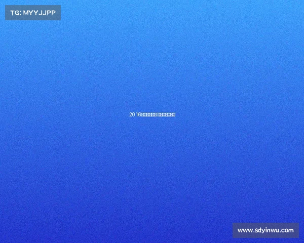 2016台球巅峰对决 荣耀时刻永流传