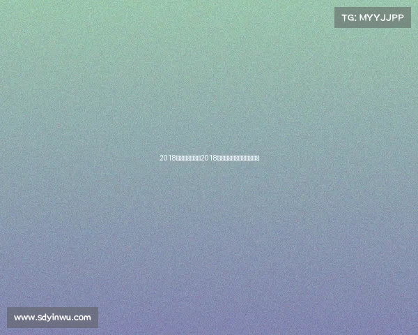 2018乒乓团体赛事—2018乒乓球全国锦标赛男团决赛