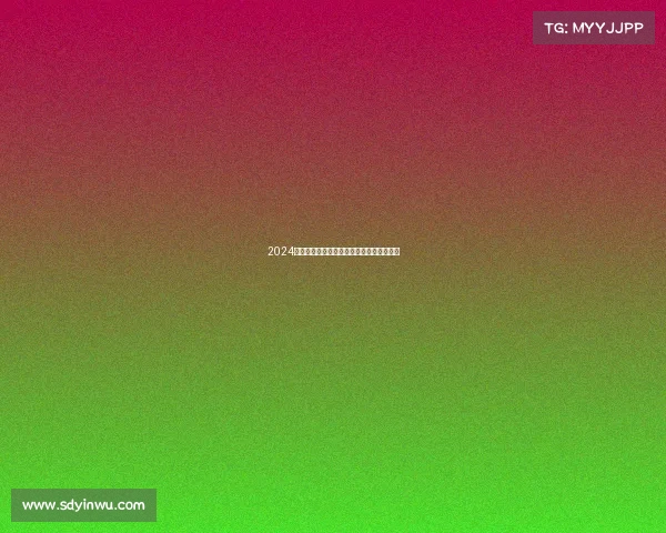 2024全国武术棍术精英锦标赛巅峰对决荣耀绽放 2024全国武术棍术精英锦标赛巅峰对决荣耀绽放