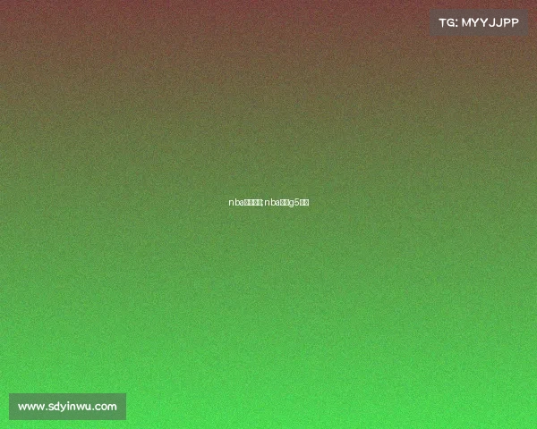 nba西决赛事;nba西决g5录像 nba西决赛事;nba西决g5录像