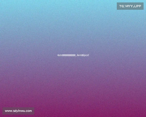 4am电子竞技俱乐部电脑配置_4am战队pcs3